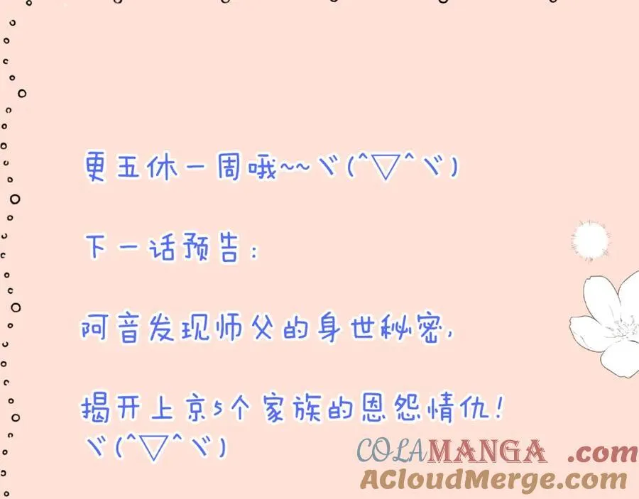 通知~~~☆´∀｀☆1