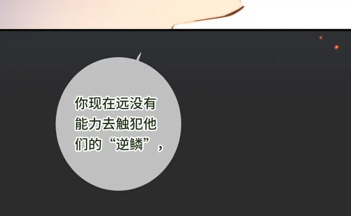 第32话 你在摸什么？69
