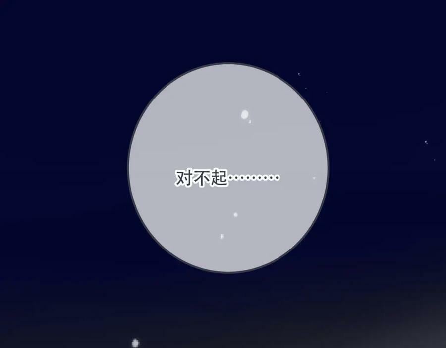 第114话 一起离开吧42