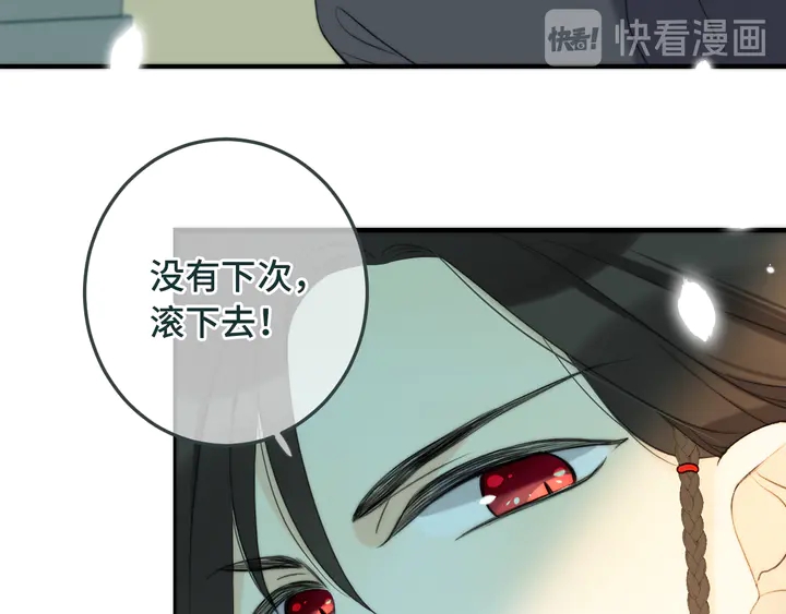 第9话 秘密关系92