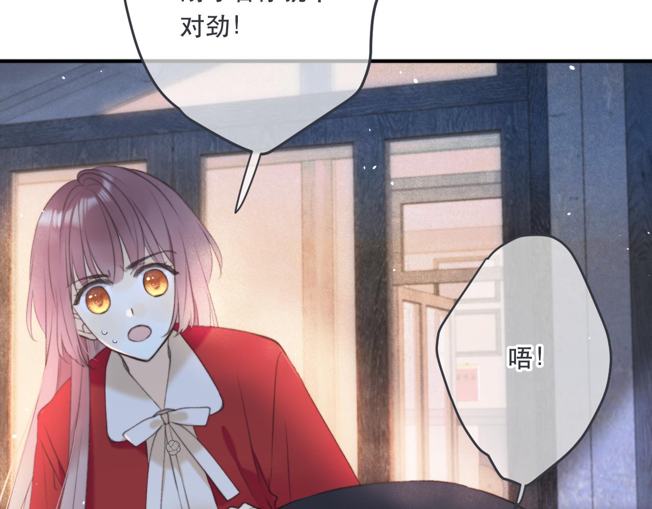 第86话 挡酒的后果157