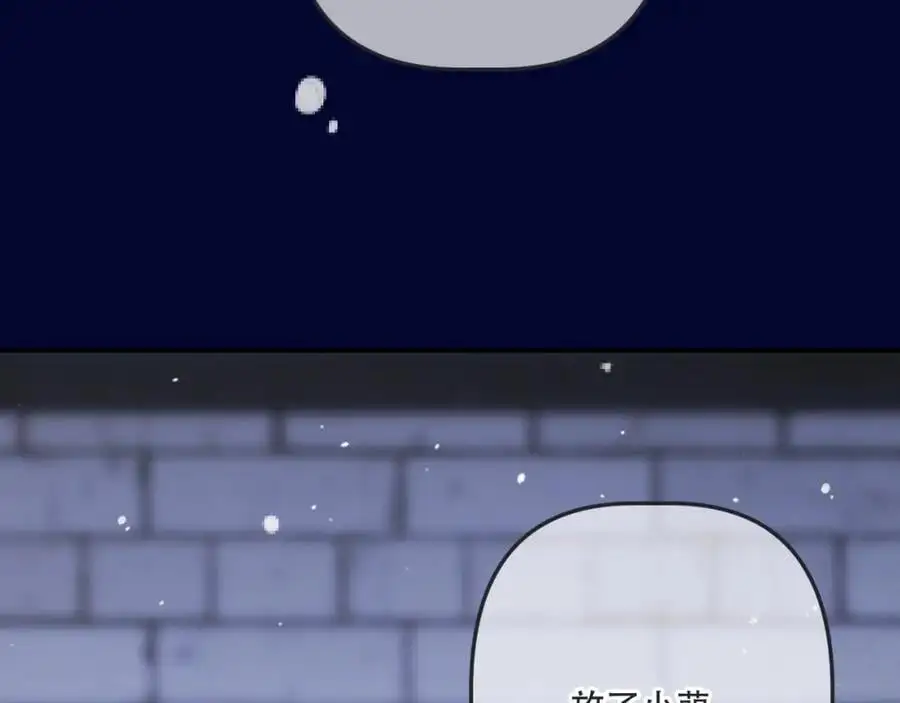 第136话 为了她！119
