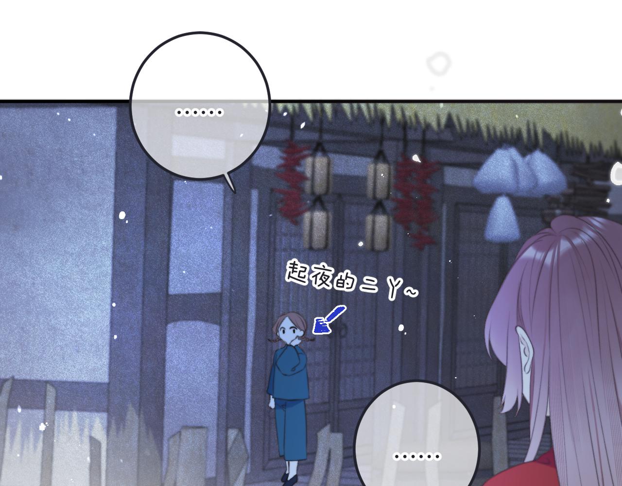 第88话 躺着我来!61