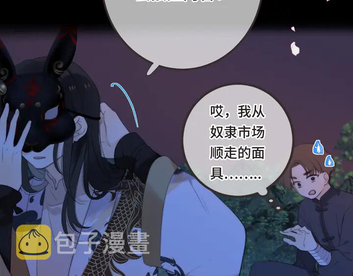 第17话 师父不开心20