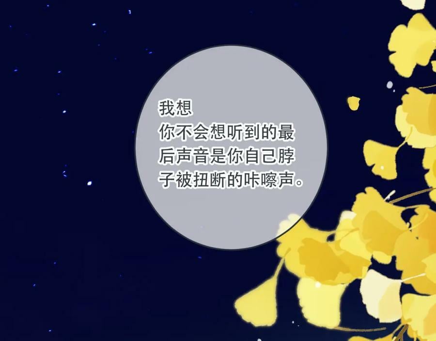 第110话 依靠70