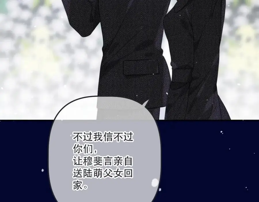 第136话 反目121