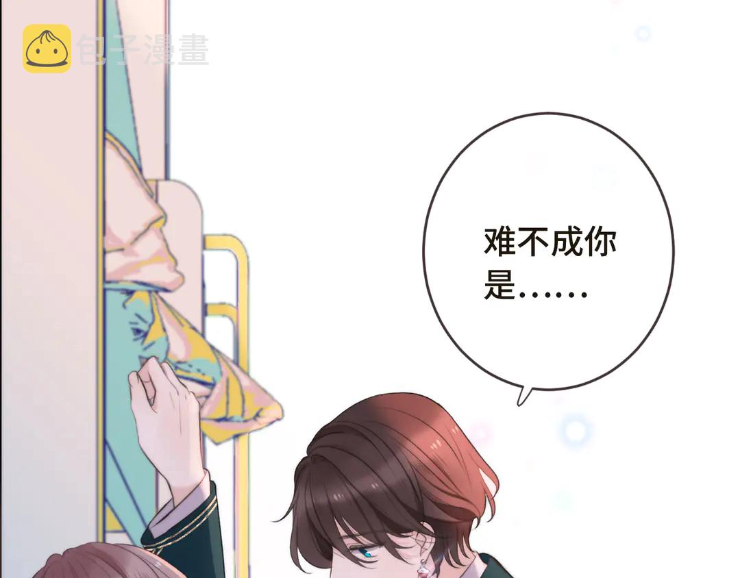 第3话 熟悉的气味12