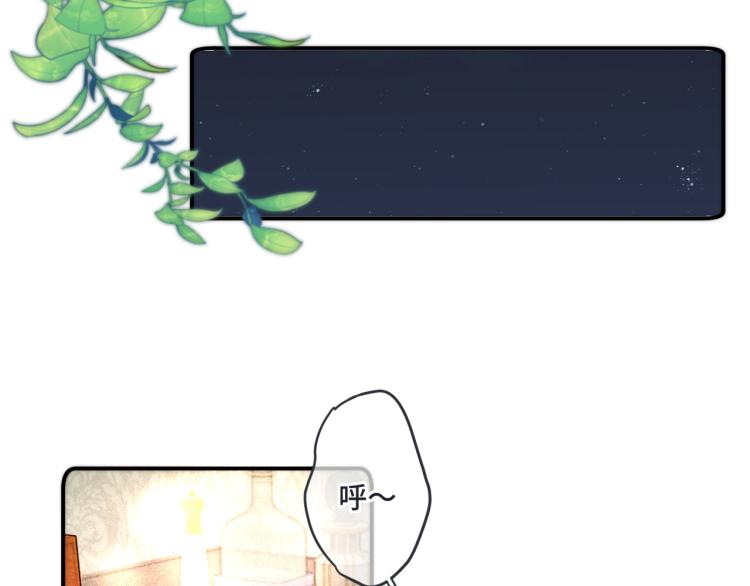 第43话 欺师灭祖31