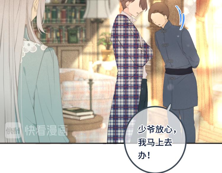 第45话 色胆包天81