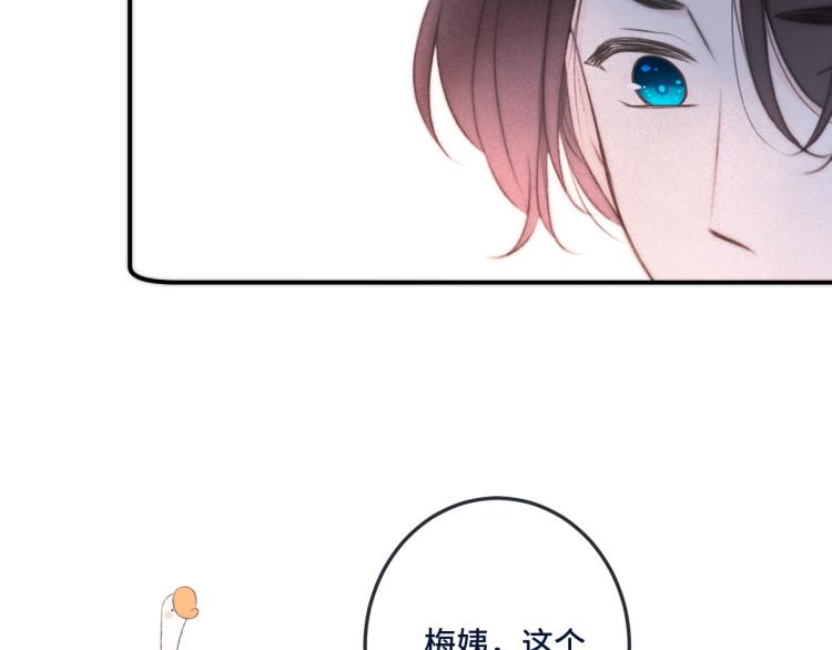第39话 公主抱回家128