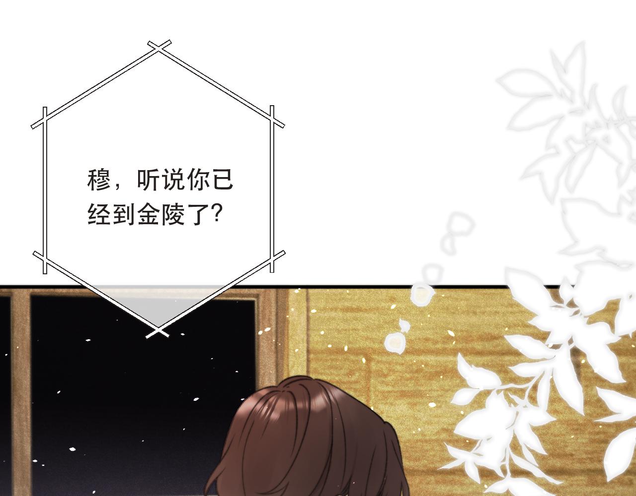 第79话 非恋人145