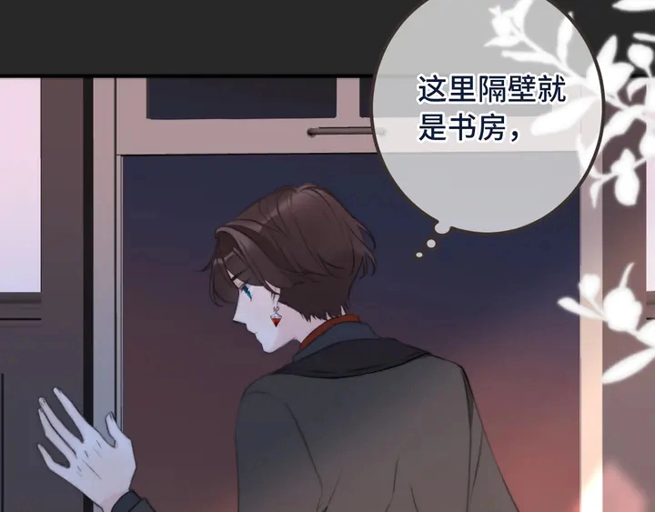 第21话 你对我的吸引力91