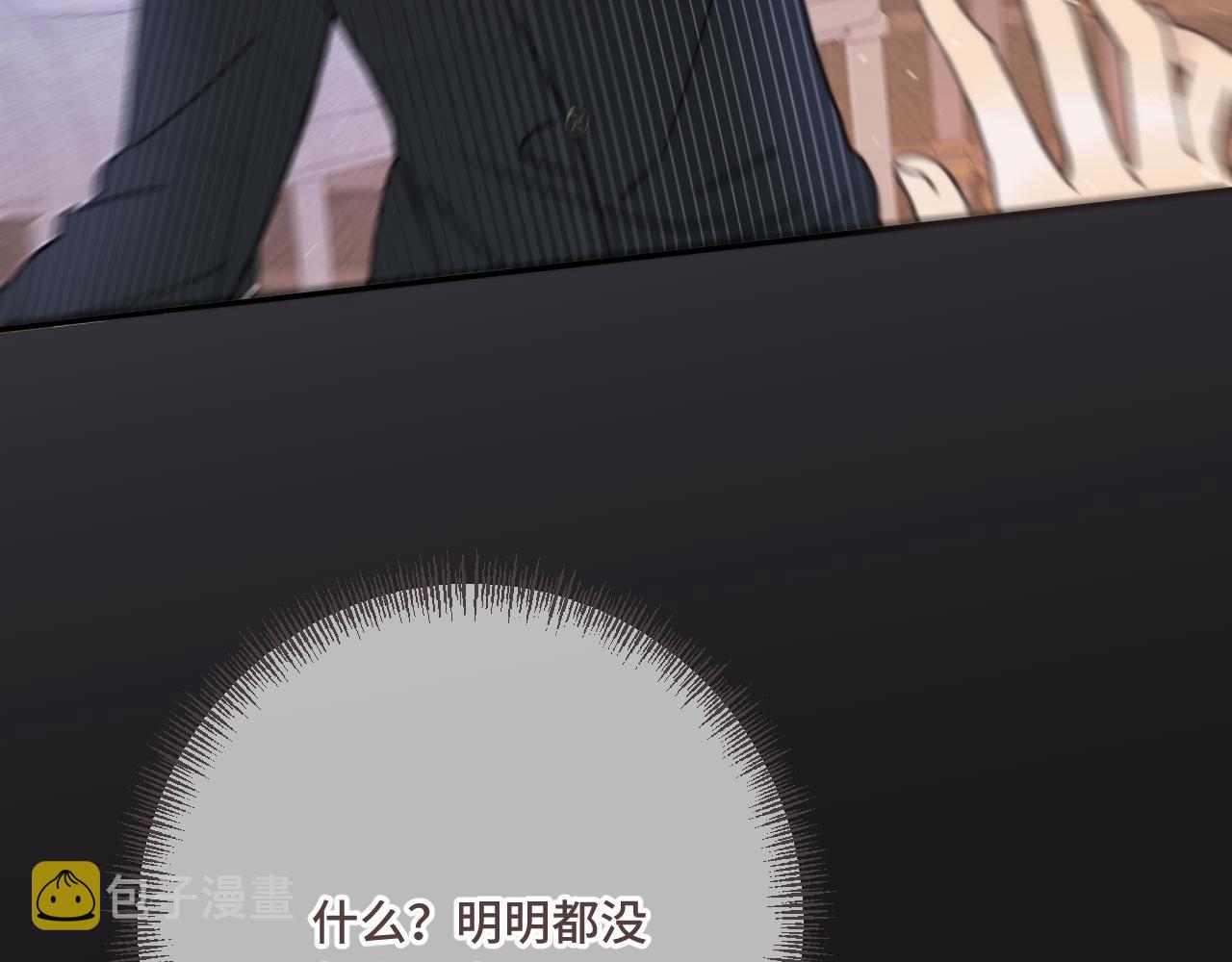 第69话 装病耍无赖106