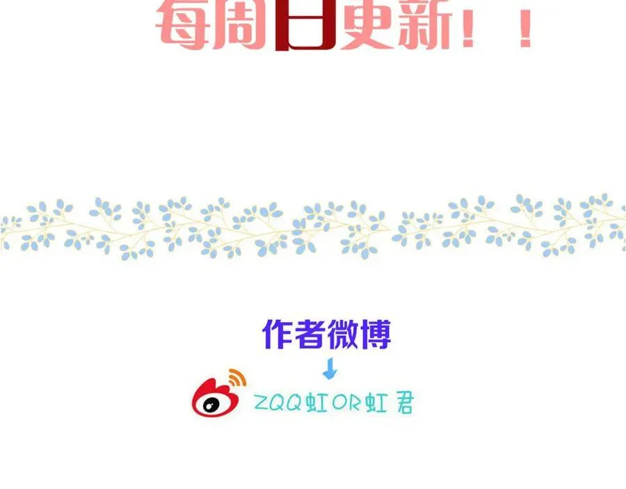 第138话 这不是我想要的135