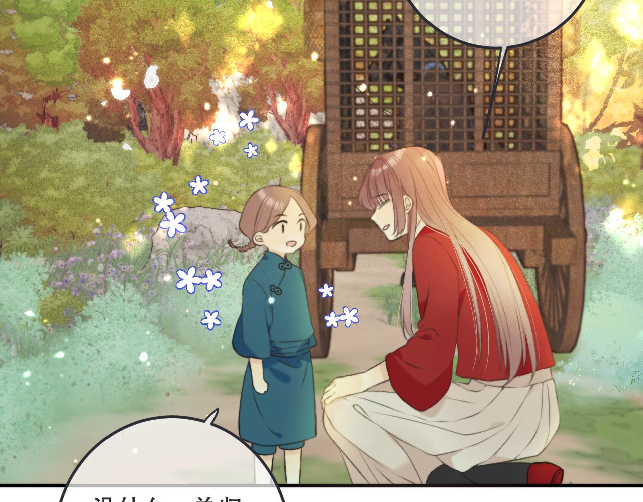 第88话 躺着我来!103