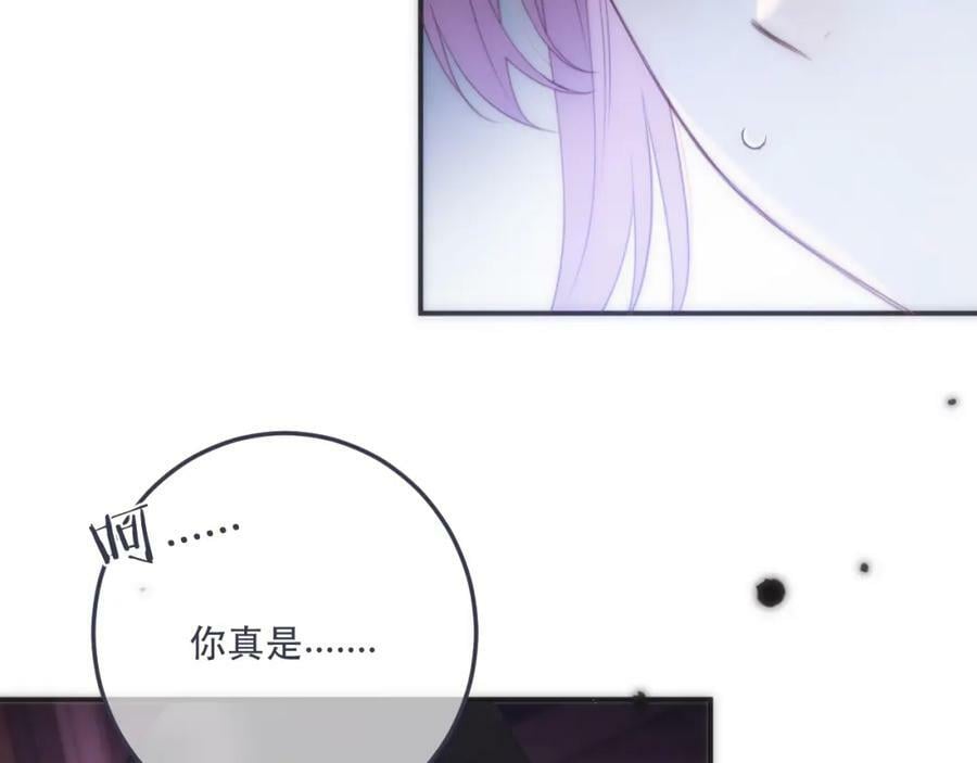 第115话 动情~21