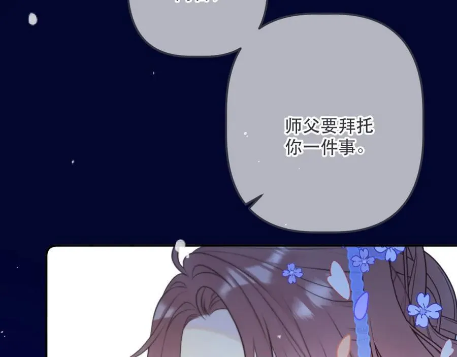 第142话 入赘楼家？101