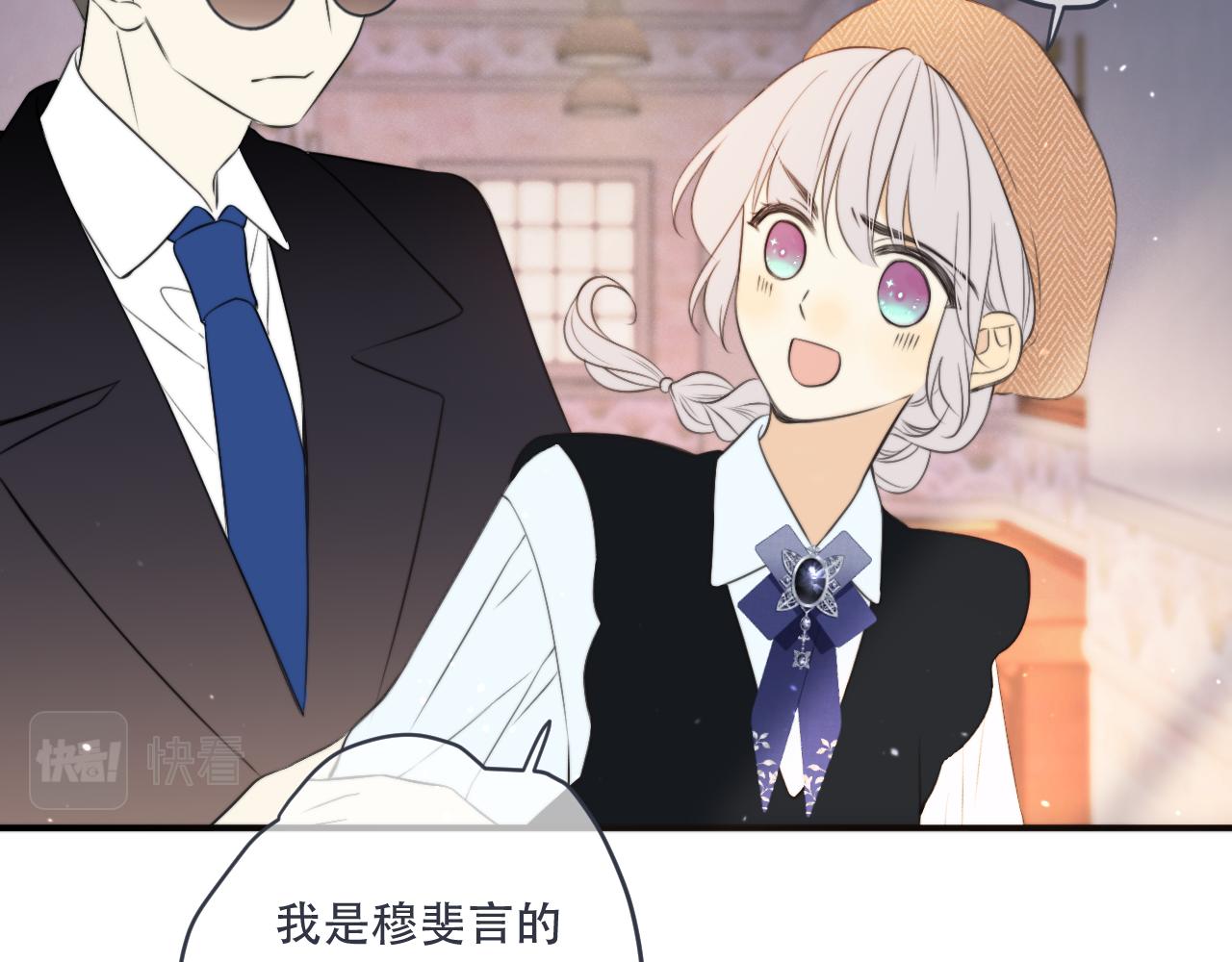 第98话 甜蜜的折磨83