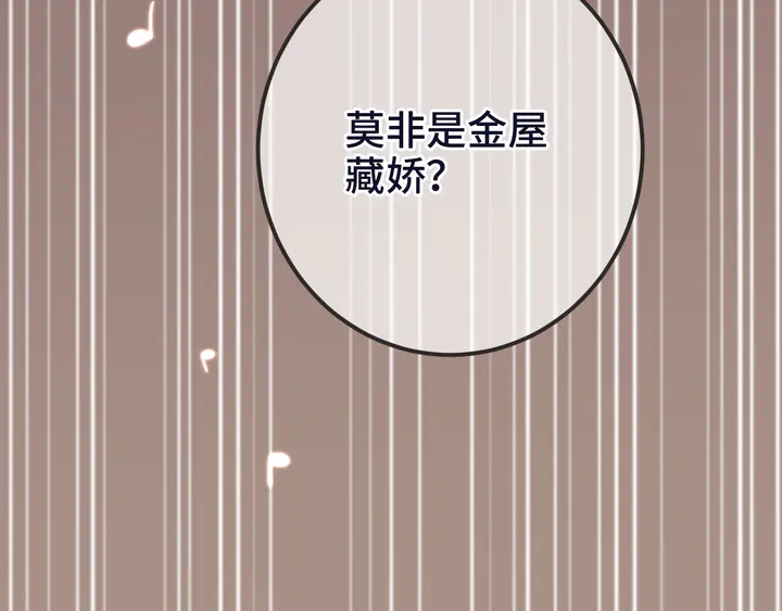 第23话 WOW!身材真好52