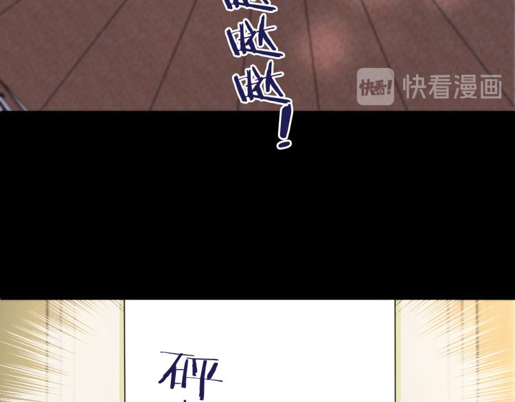 第36话 我·要·你！24