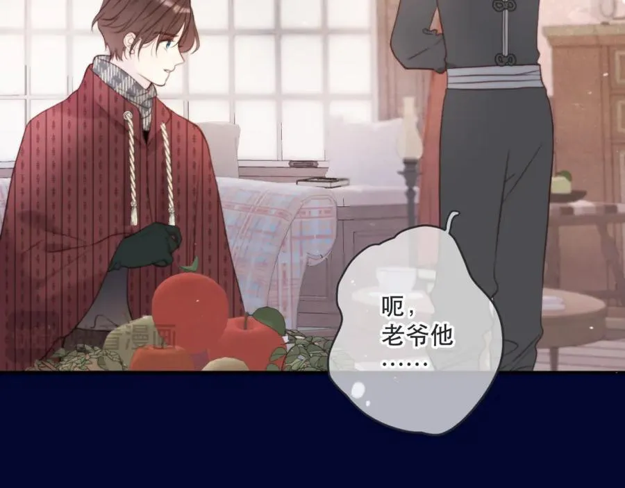 125话 分手？我不准！51