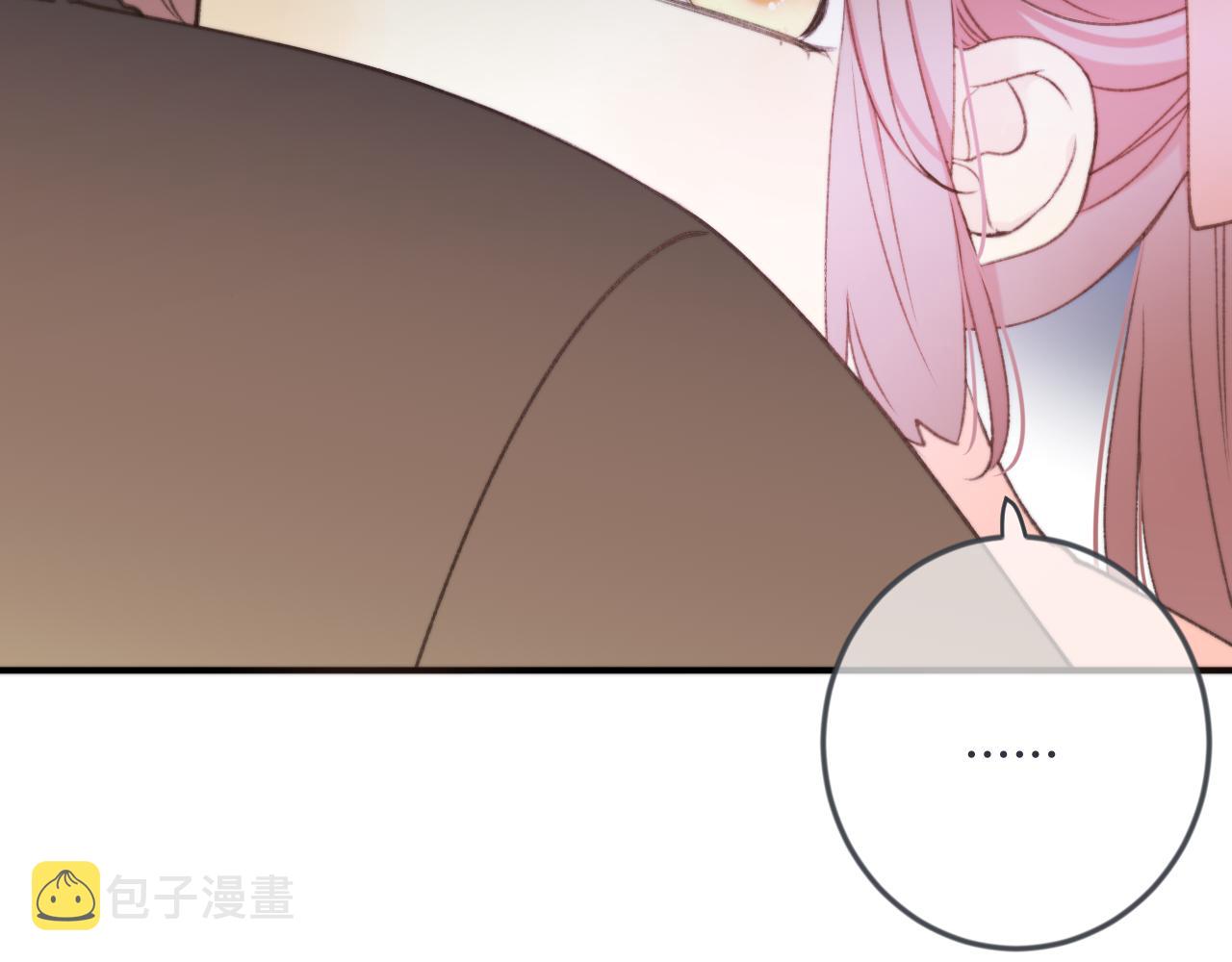 第70话 意外掉马！36