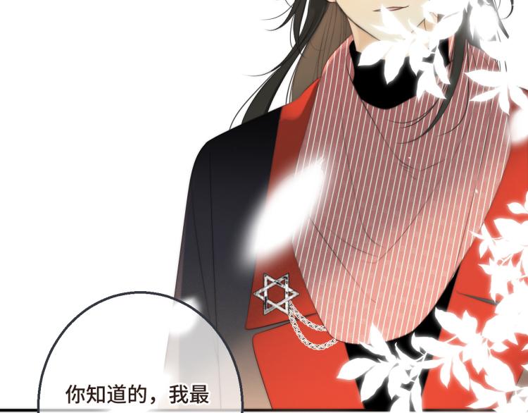 第55话 强吻63