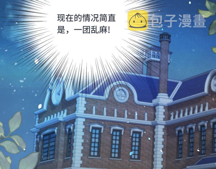 第56话 悸动55
