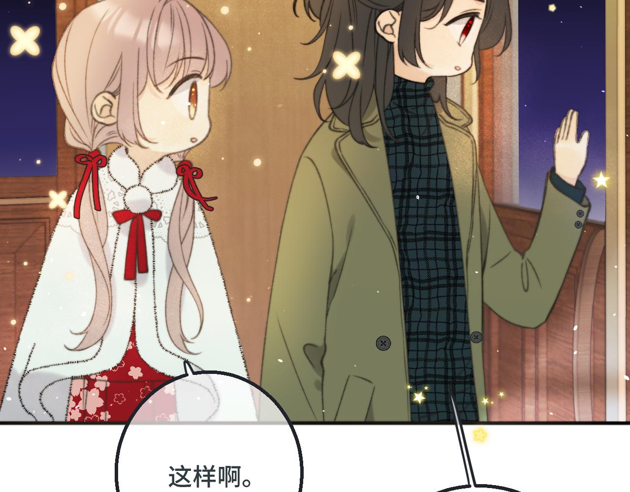 第71话 冒犯了!108