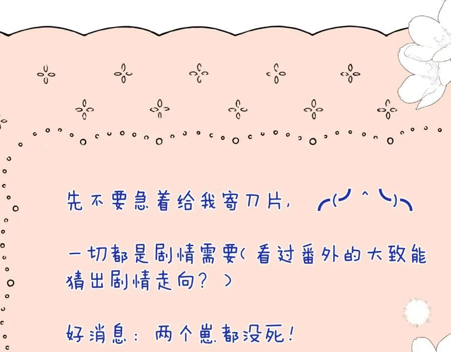 第139话 命运的转折133