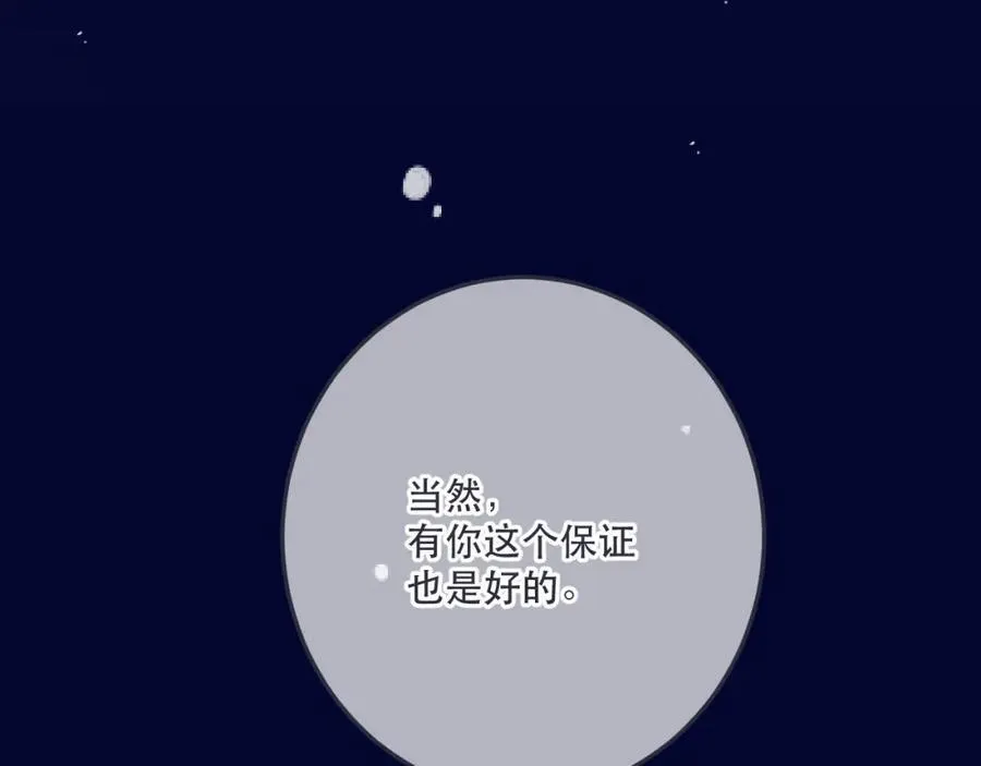 第126话 醒了53