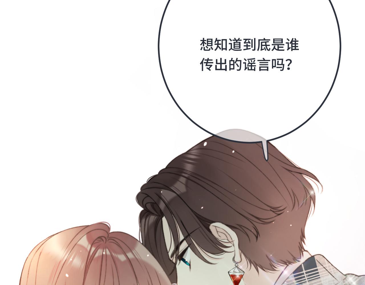 第74话 仓库约会43