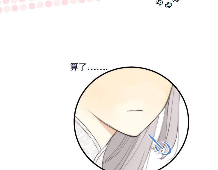 第53话 不要走！45