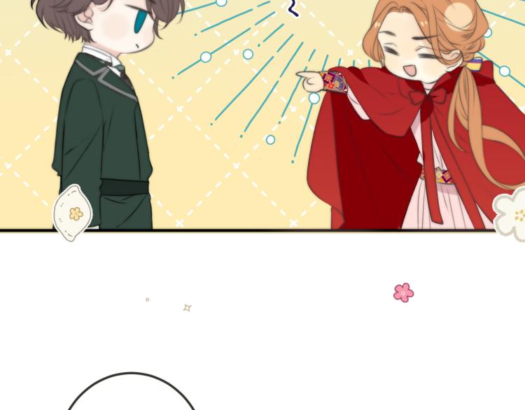 第36话 我·要·你！43