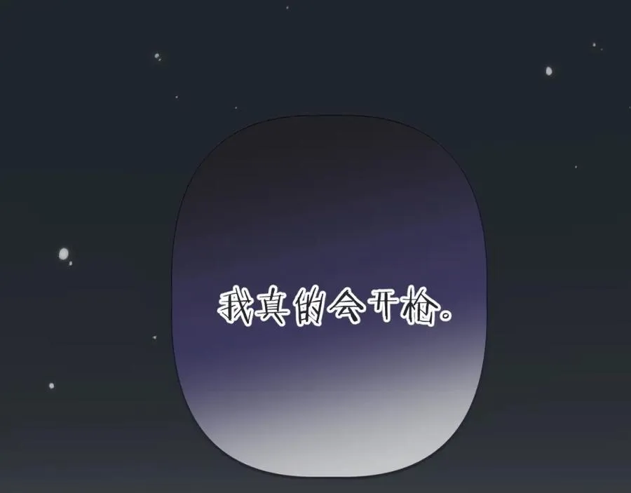 第138话 这不是我想要的127