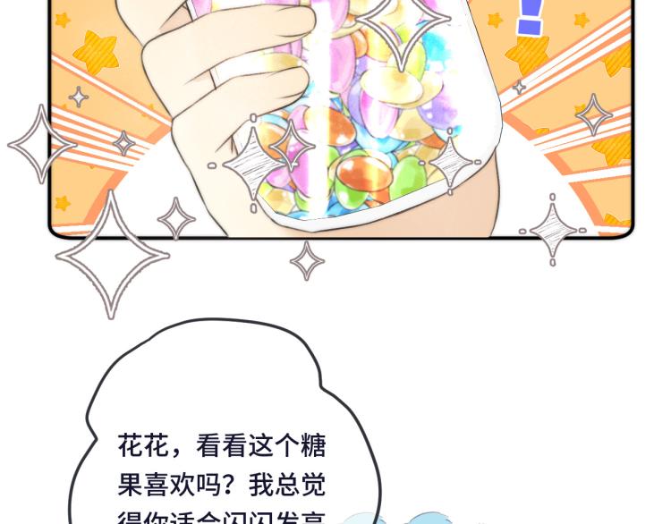 第43话 欺师灭祖106