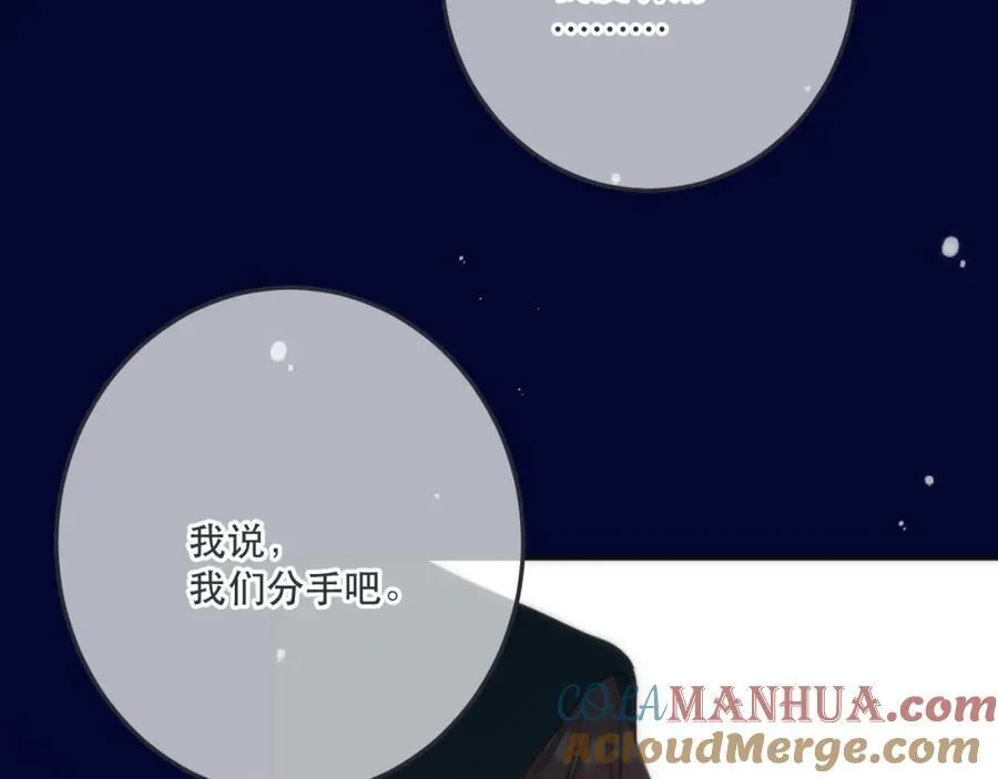第126话 醒了4
