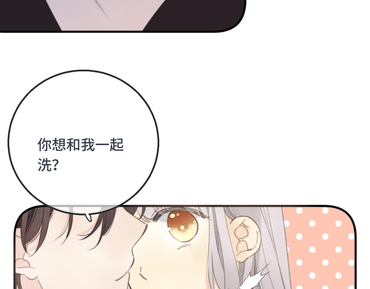 第62话 靠近我一点71