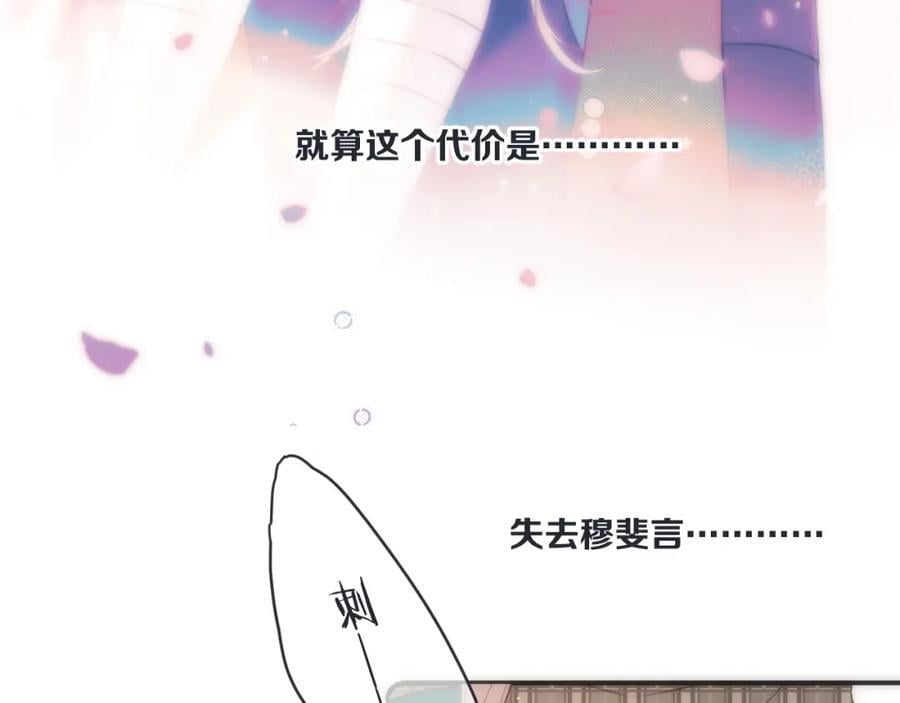 第123话 私奔51