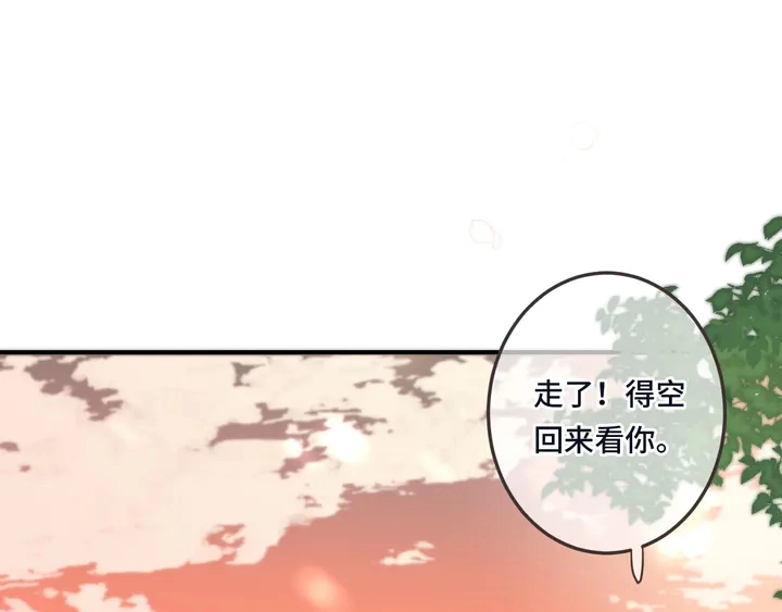 番外（完）师徒再相聚40