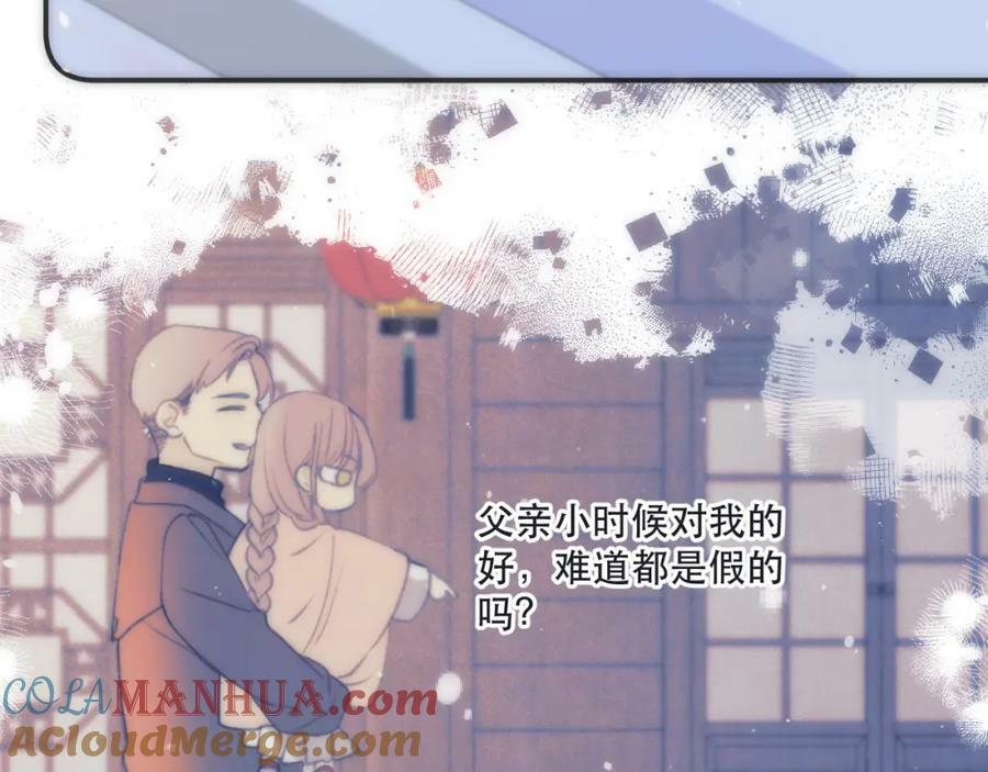 第113话 需要我吗？100