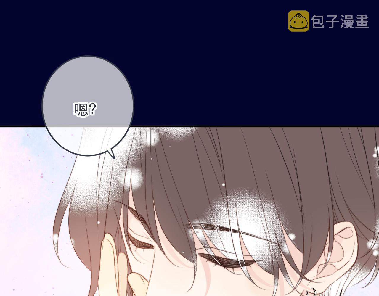 第98话 甜蜜的折磨132