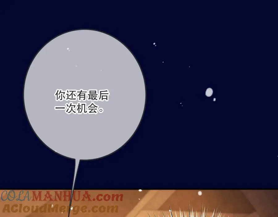 125话 分手？我不准！72