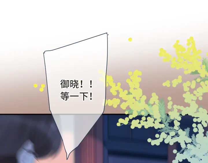 第14话 道歉27