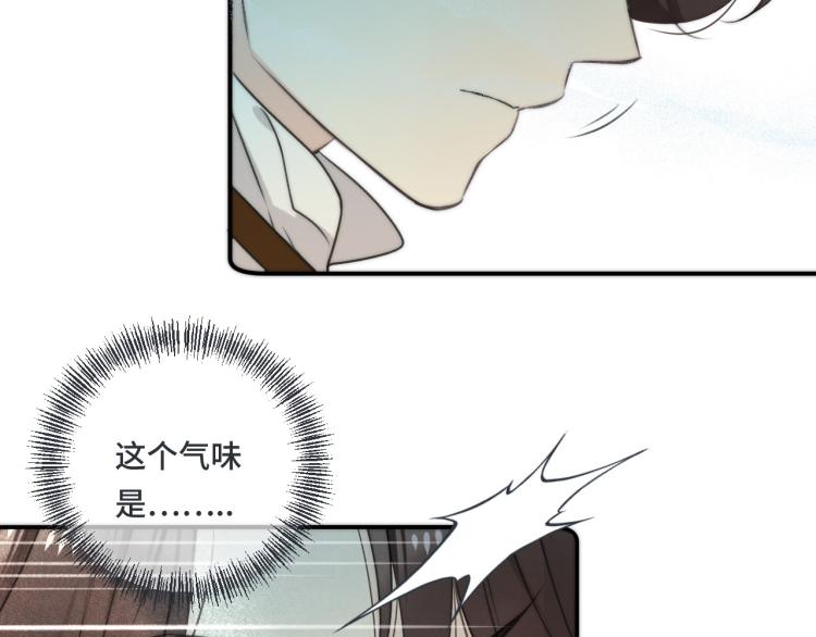 第37话 你是我未婚妻138