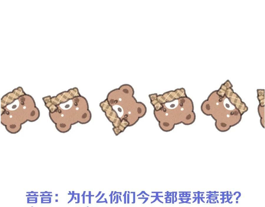 第116话 我错了141