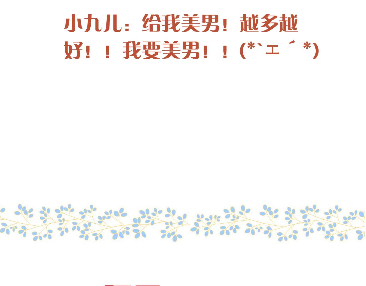 第93话 坦白177