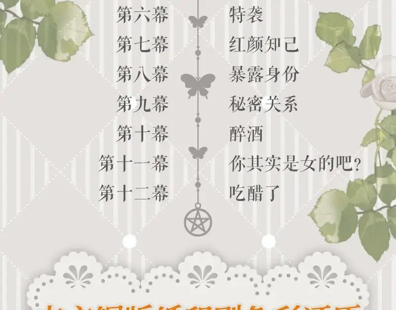 单行本来啦！13