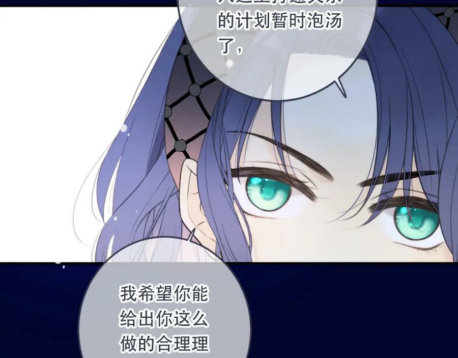 第108话 狗咬人51