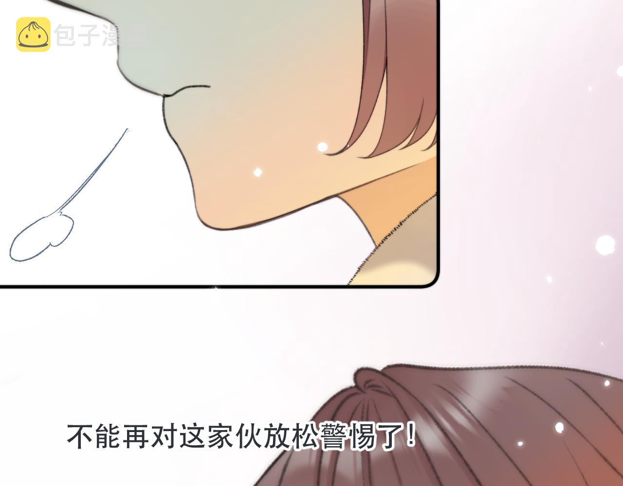 第78话 高危险性98